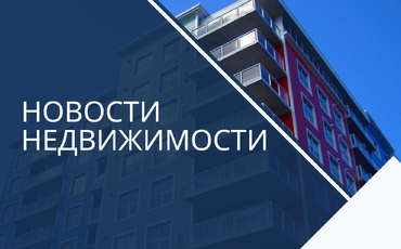 АНАЛИТИКА РЫНКА НЕДВИЖИМОСТИ ГРОДНО ЗА СЕНТЯБРЬ 2023 ГОДА.