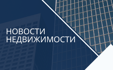 АНАЛИТИКА РЫНКА НЕДВИЖИМОСТИ ГРОДНО ЗА ИЮНЬ 2023 ГОДА